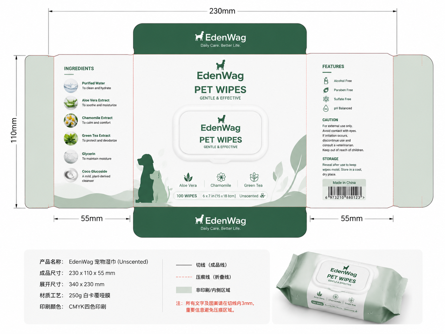 Label Design